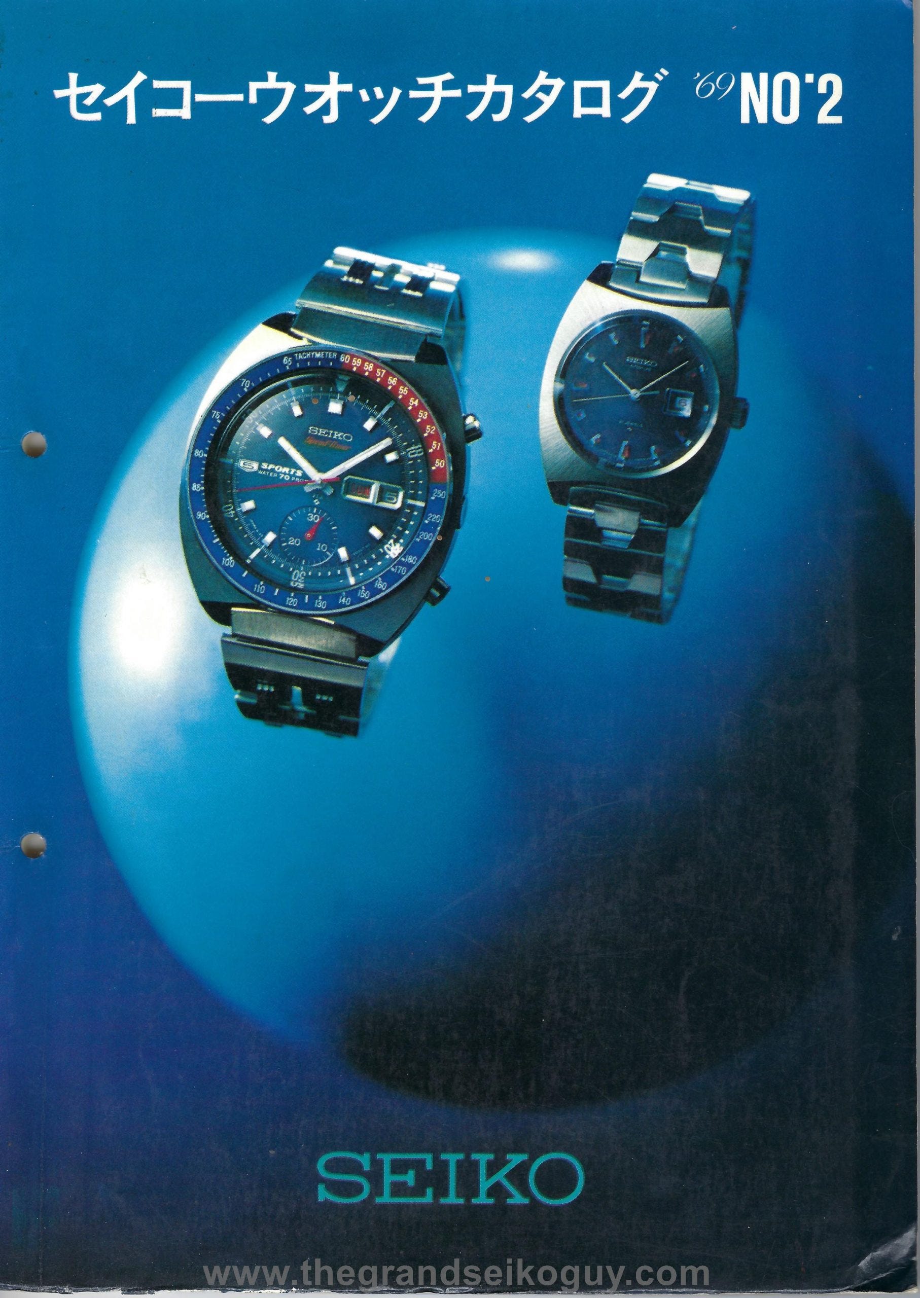 The Seiko 1969 Number 2 Catalogue the Grand Seiko guy