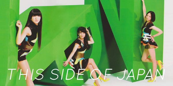 Perfume jpop 2021 deals