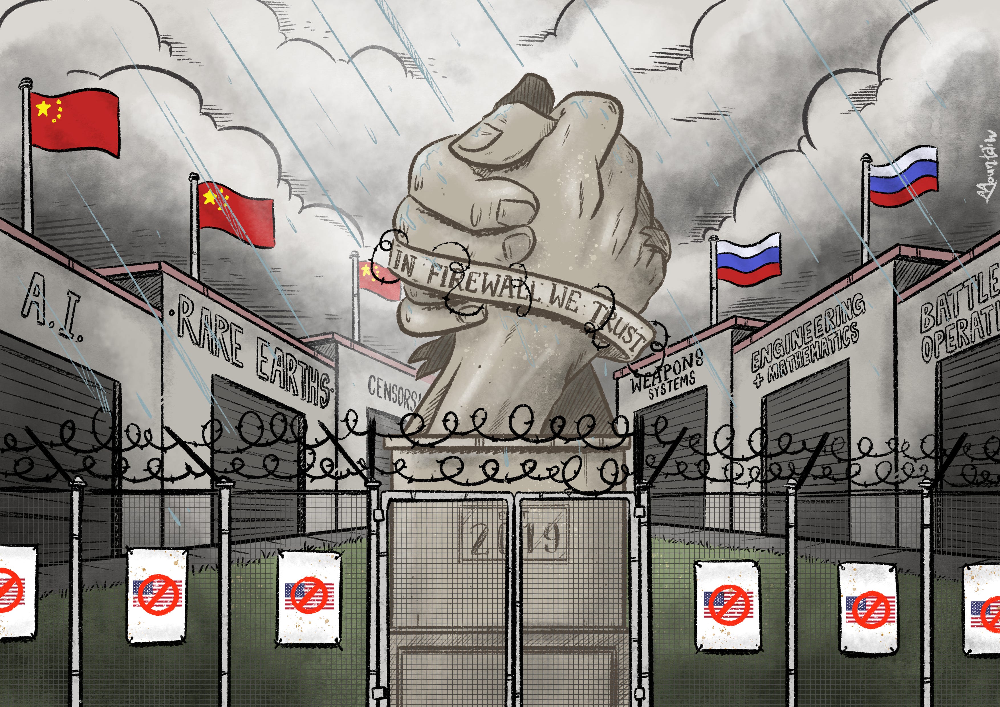 Китайцы об Украине и России