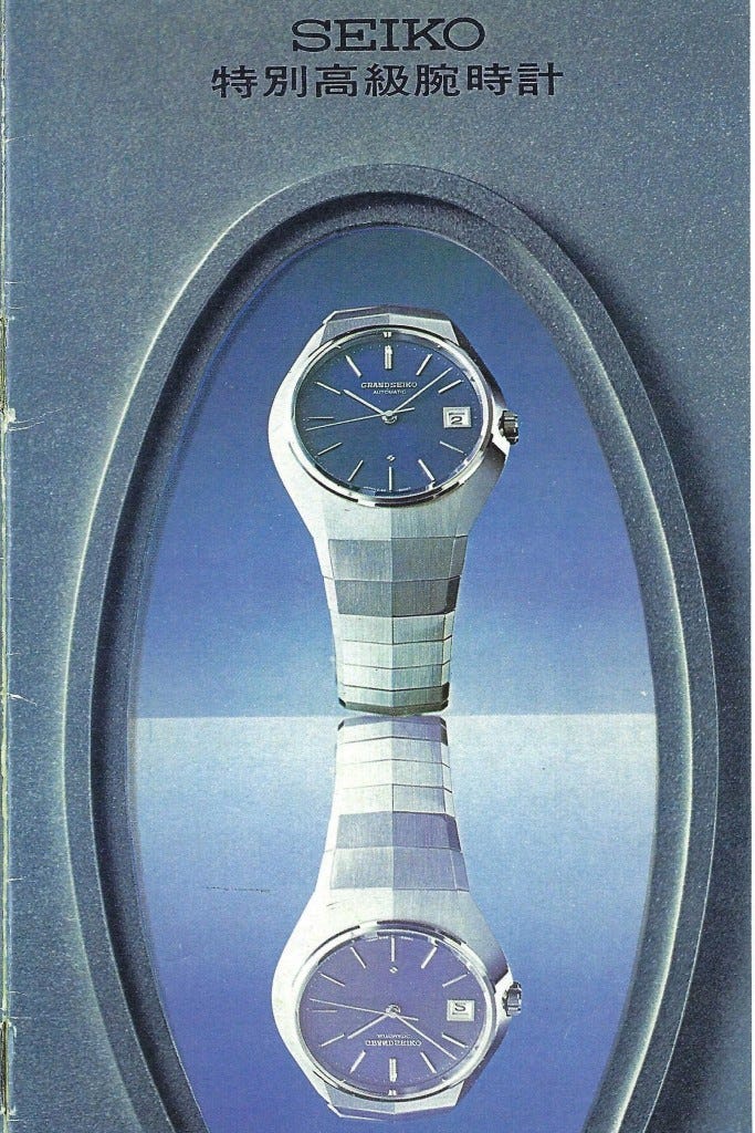 Grand Seiko VFA's - a primer for collectors Grand Seiko VFA's - a primer for collectors