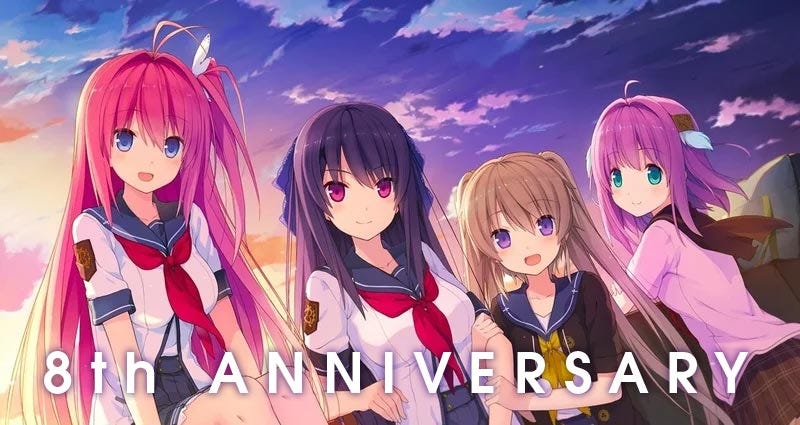 あおかな8周年・蒼の彼方のフォーリズムEXTRA2S(Nintendo Switch