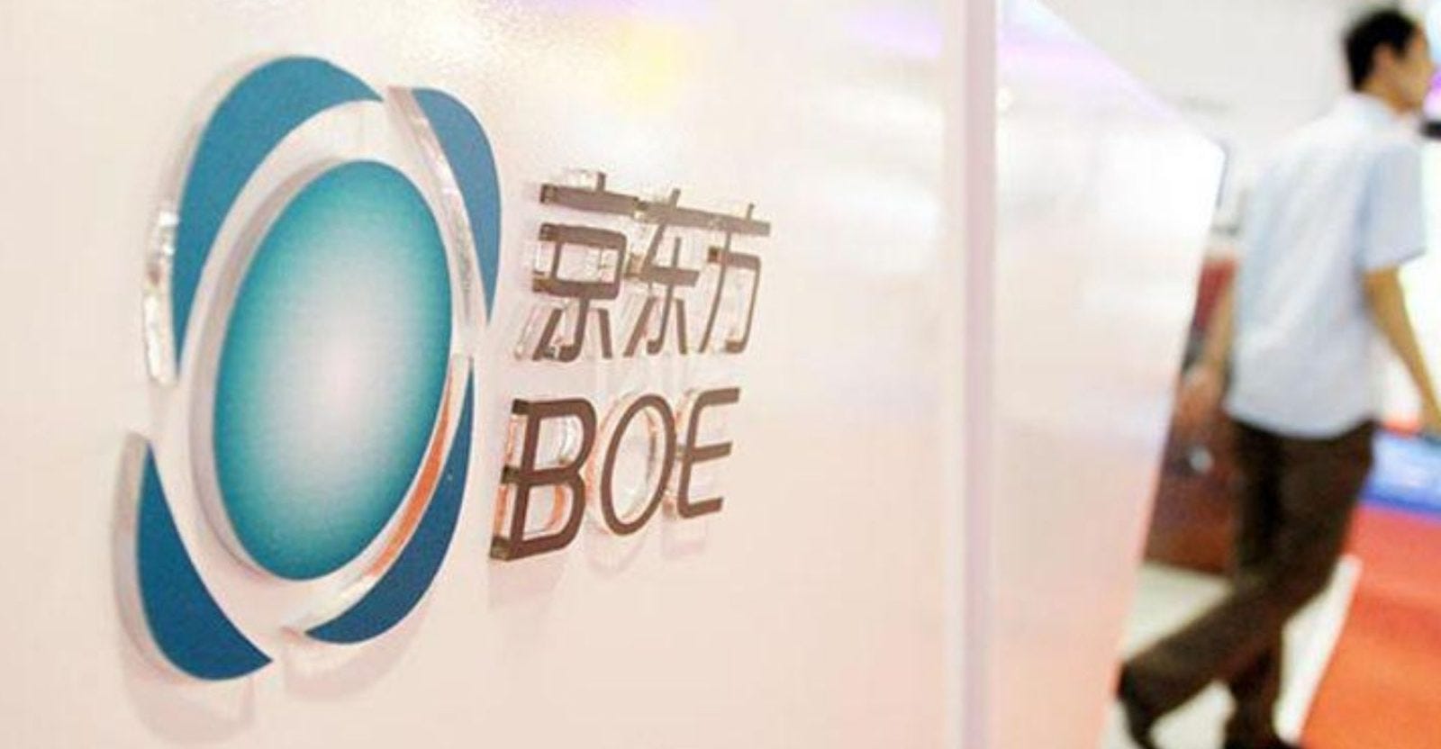 Chinese Electronic Components Firm BOE Technology Achieves Record