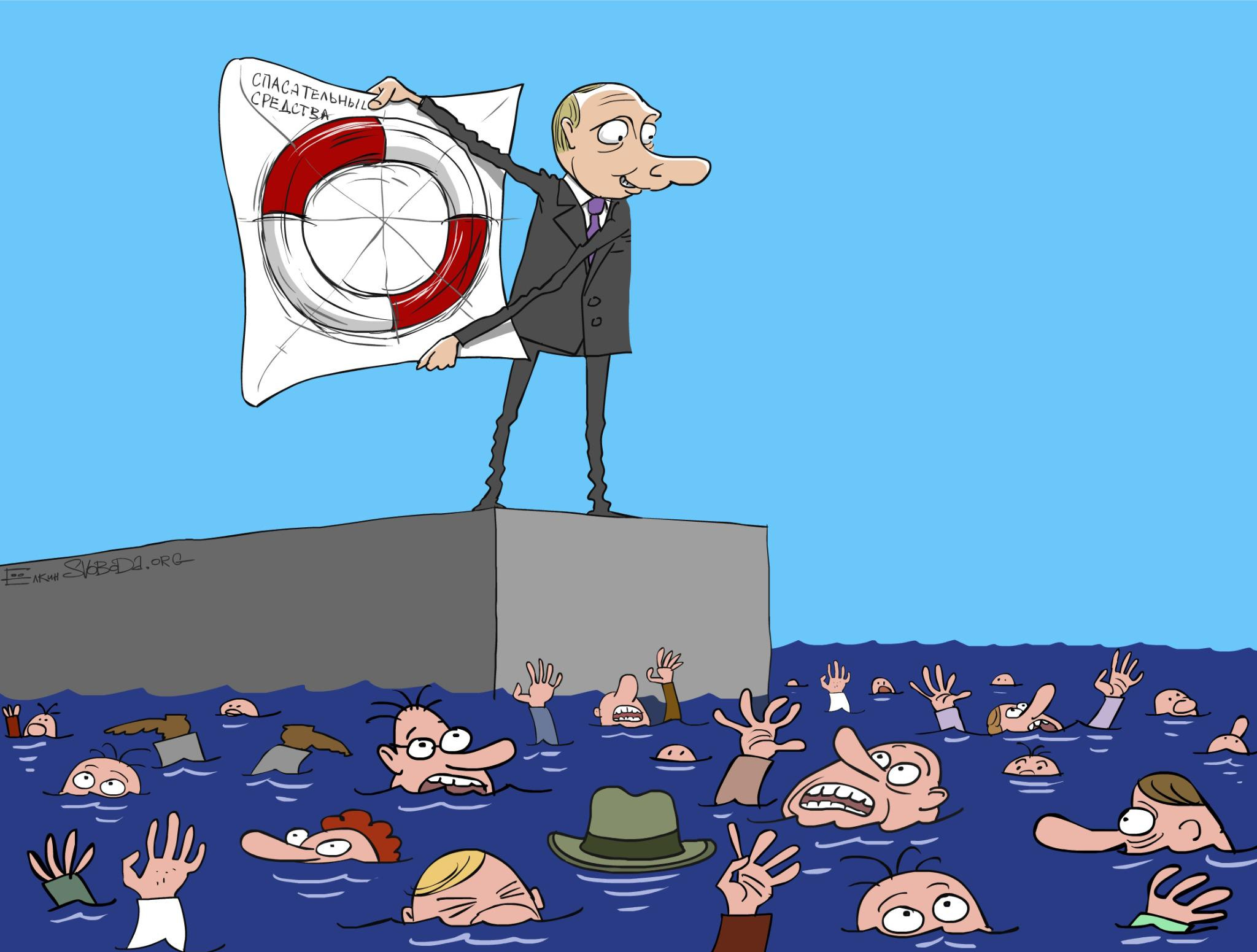 Елкин Карикатуры На Путина