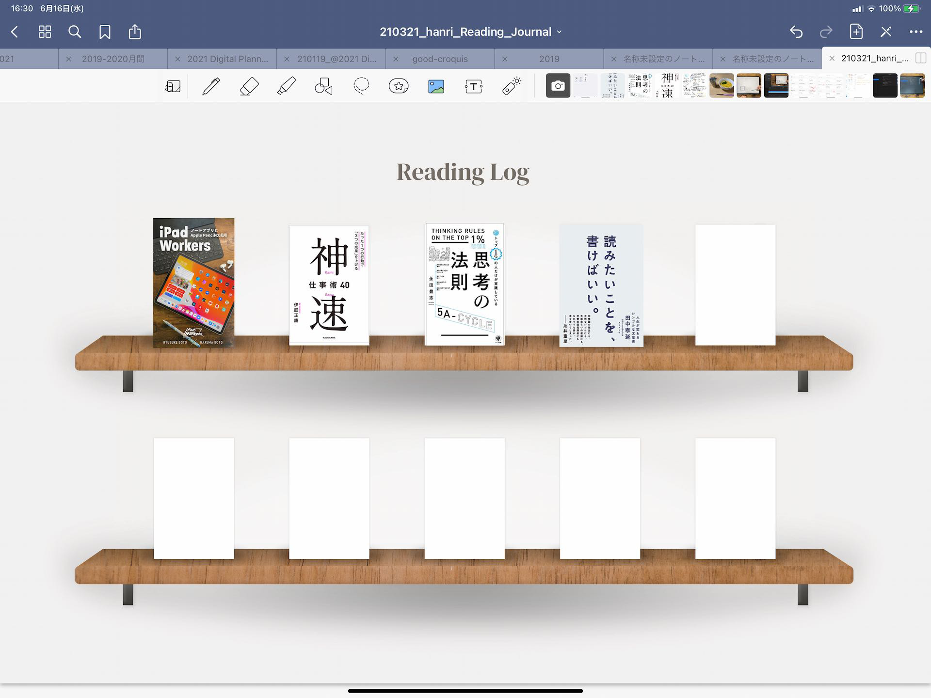 🎧 ObsidianとiPadやGoodNotes 5の読書メモ管理について