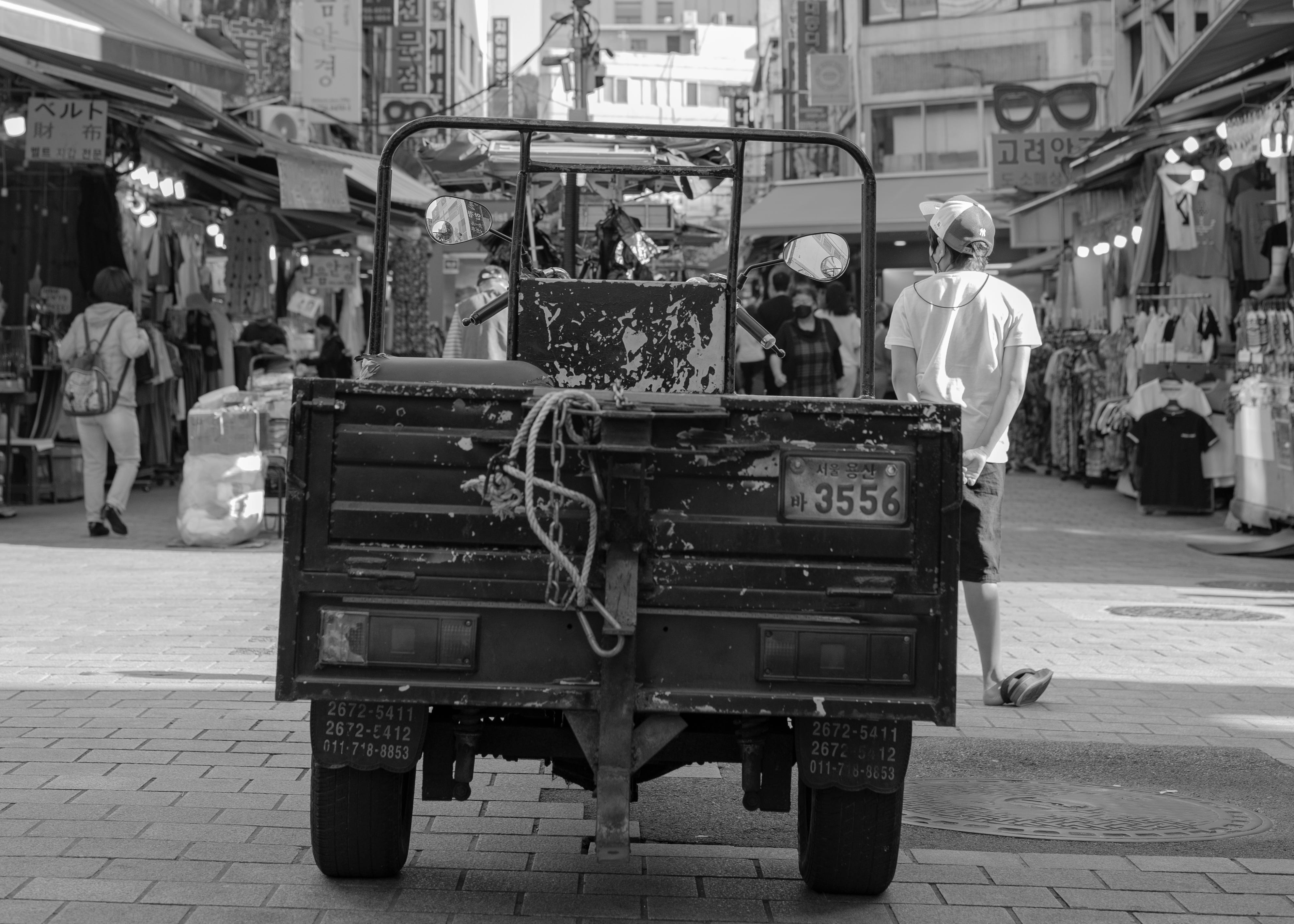 Hit the Brakes! Blank Exchange