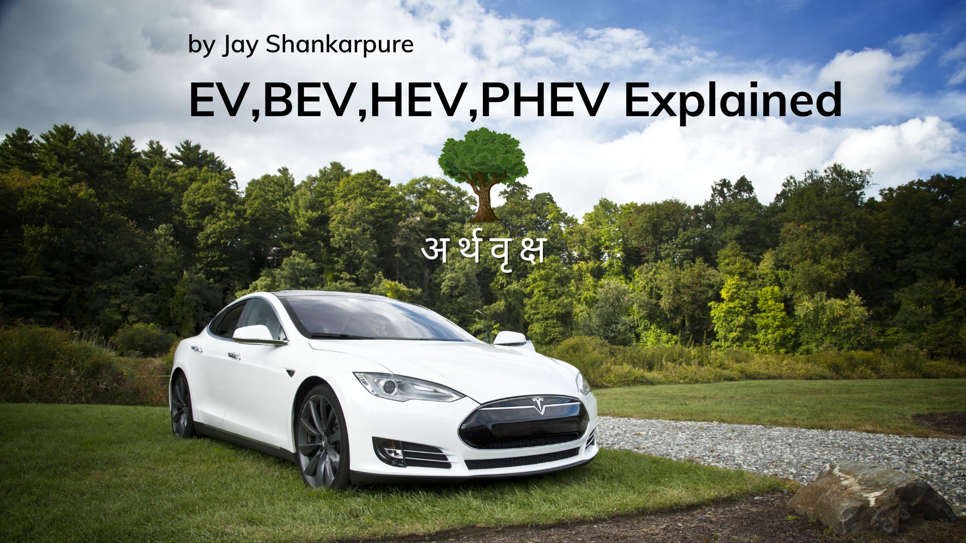 Phev explained deals