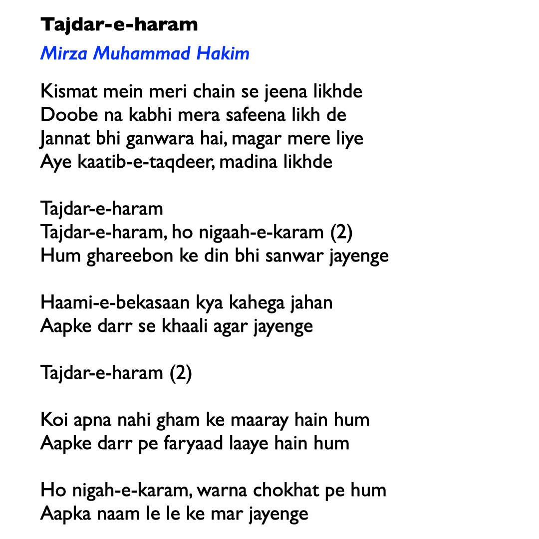 Tajdar e haram by aranya Poetly