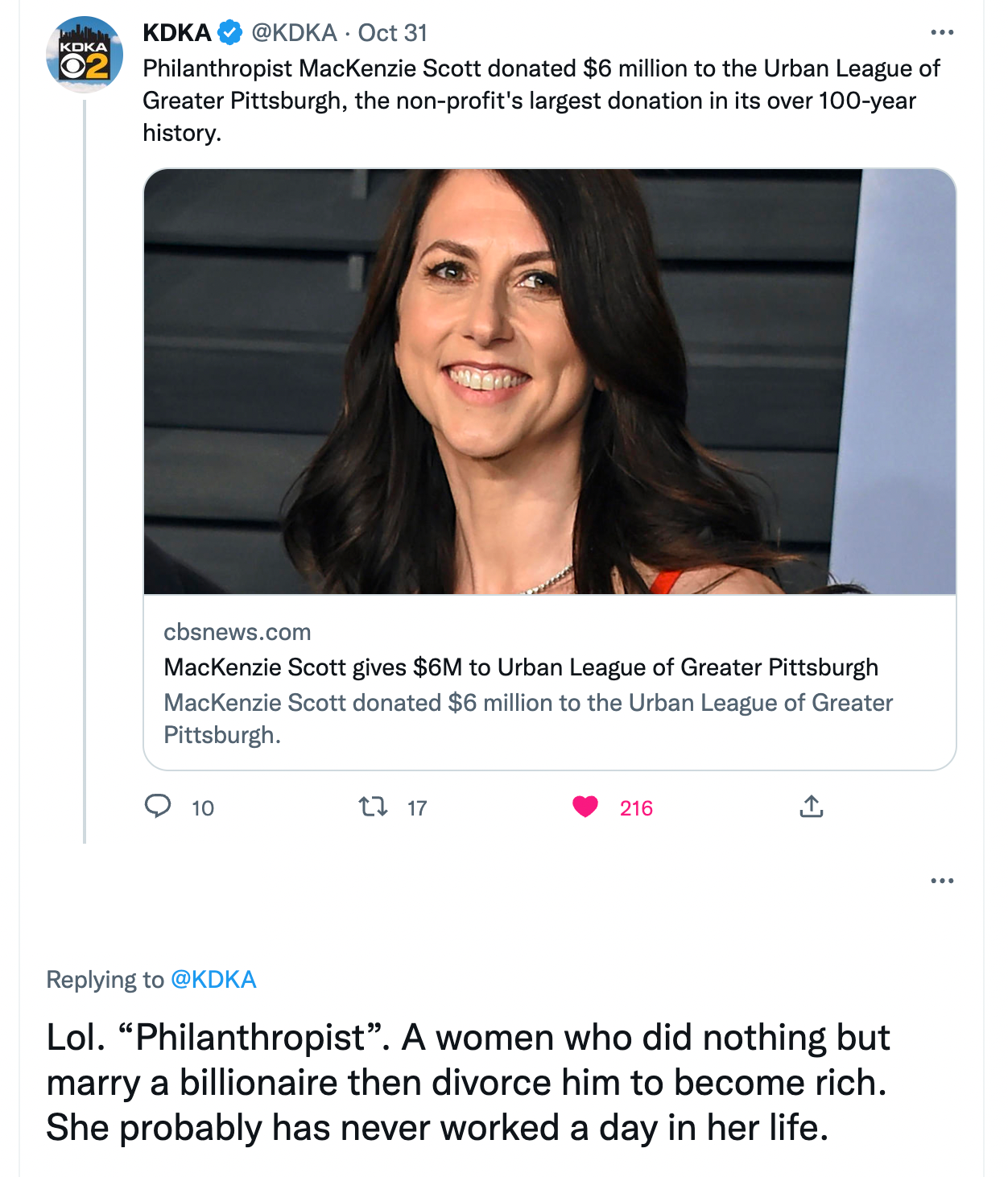 Does this Acrisure urinal make my butt look big?