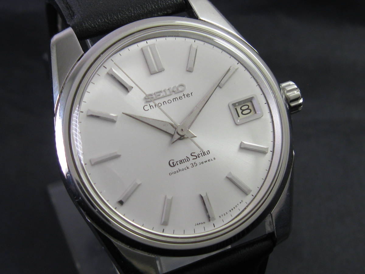 Get off my plane - the Grand Seiko guy