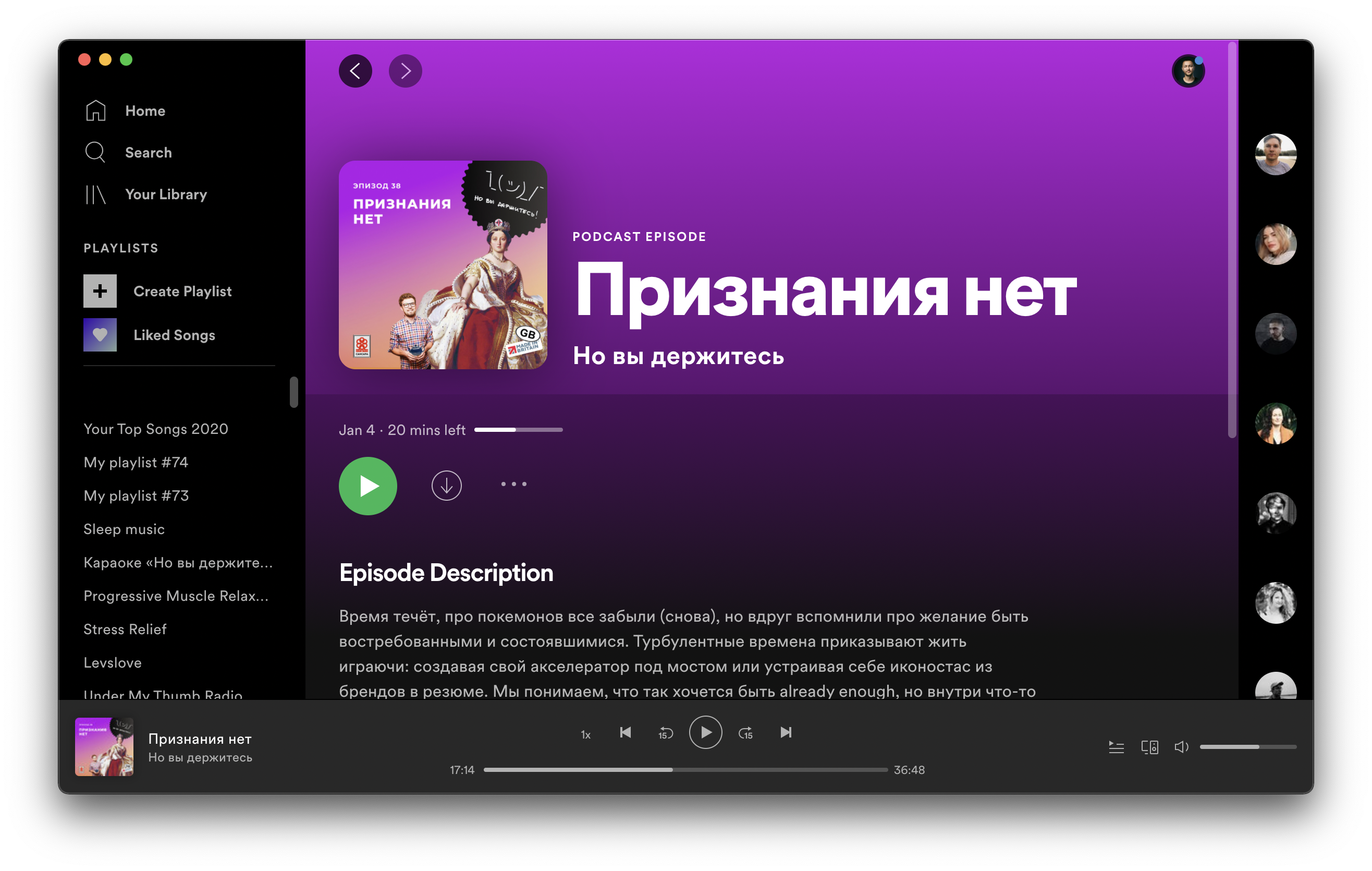 Каналы С Домашкой