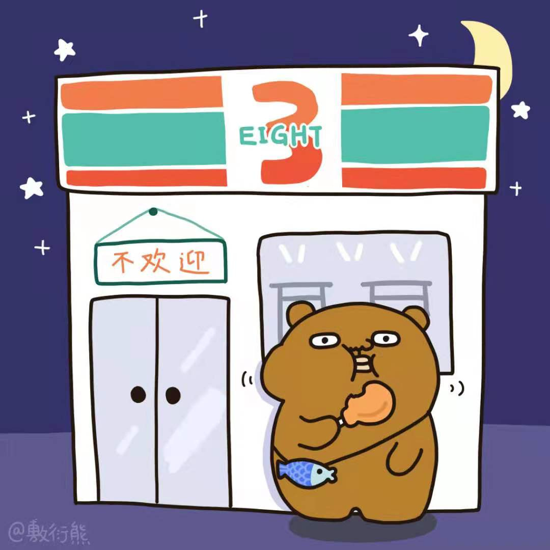 Live stickers shop for wechat