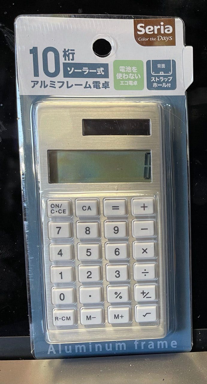 Casio calculator sales cell