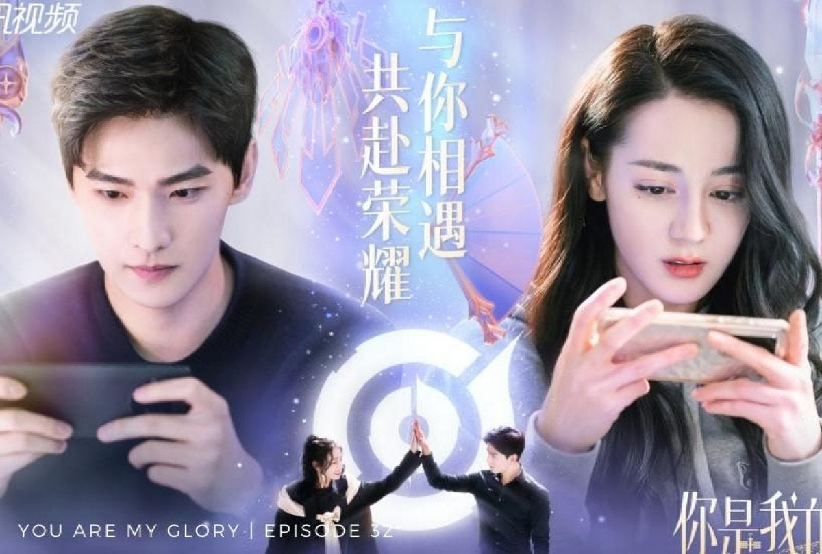 You Are My Glory by Edgar Diaz Drama Reviews