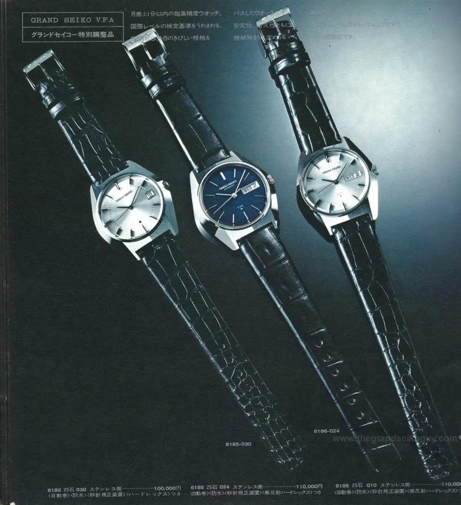 The Seiko 1972 Special Luxury Catalogue