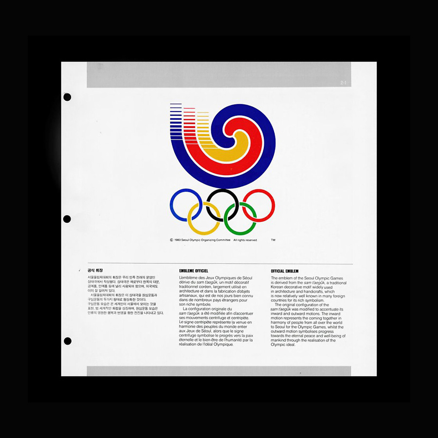 A message of peace - by Richard Baird - Logo Histories A message of peace - by Richard Baird - Logo Histories