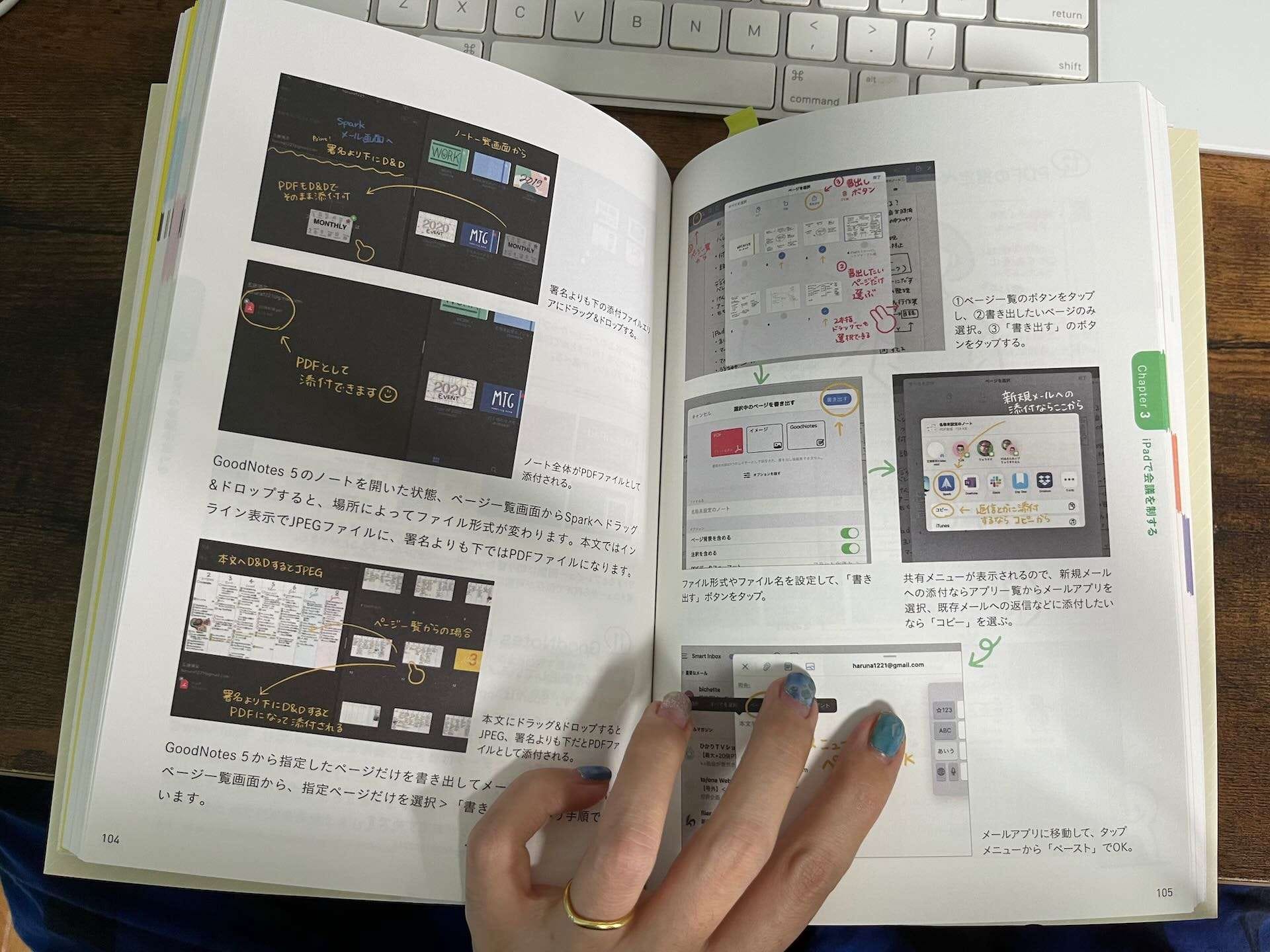 iOSプログラミングAdobe Flashで作るiOSアプリ (MacPeople Books