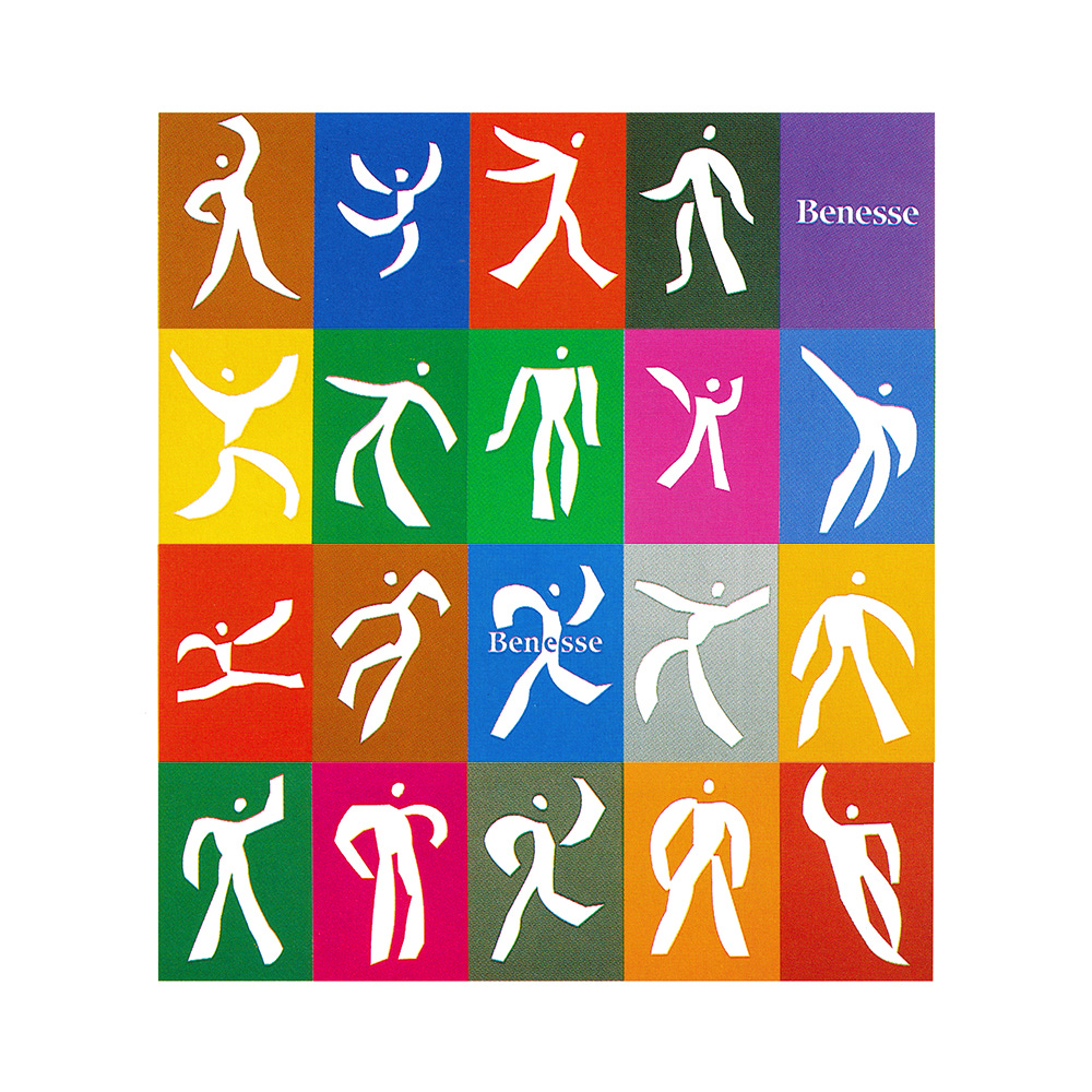 Benesse by PAOS, 1988 – Logo Histories - by Richard Baird