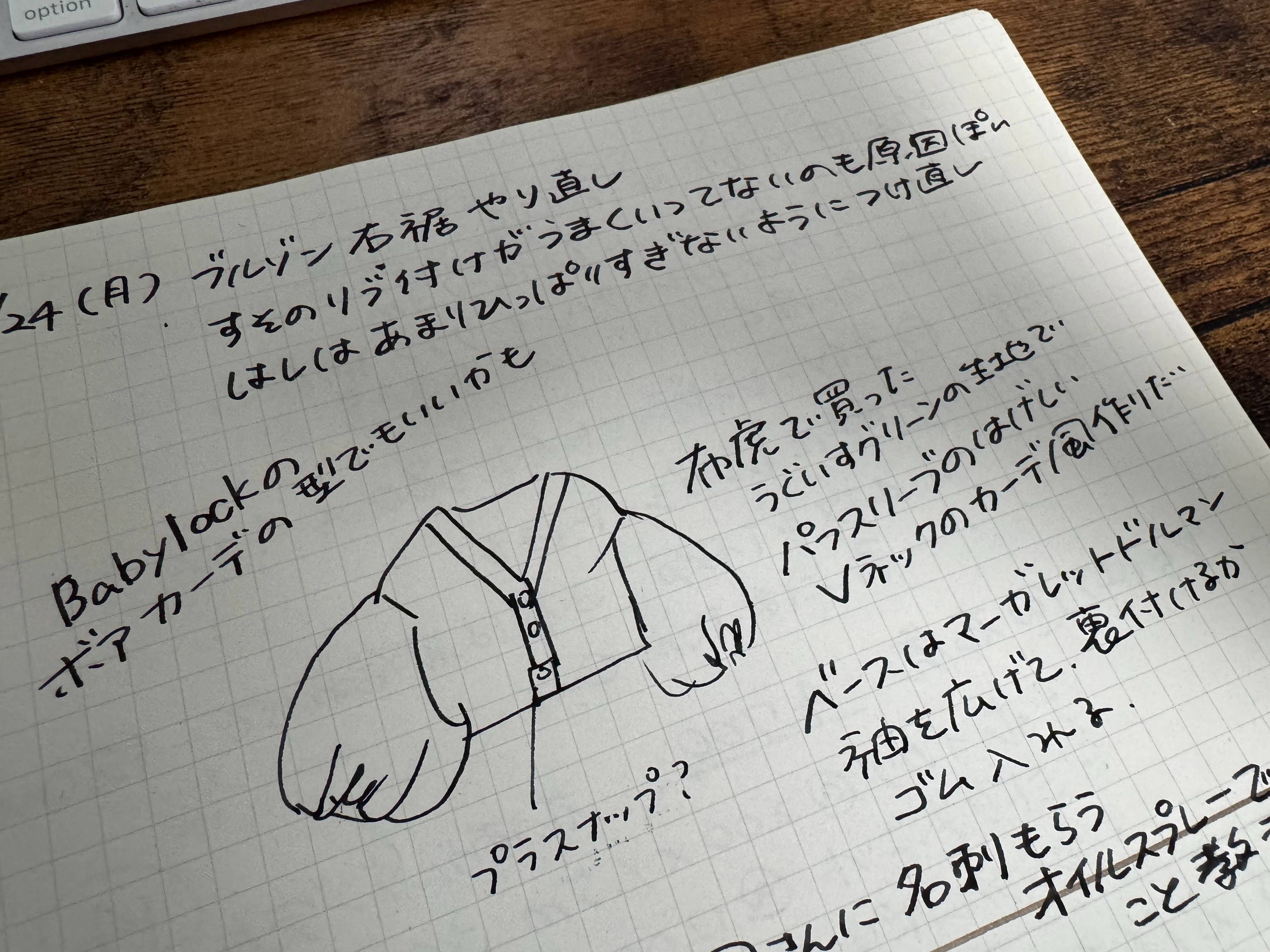 勉強ノート紹介】4分でやる気が出るモチベーション動画。 - YouTube