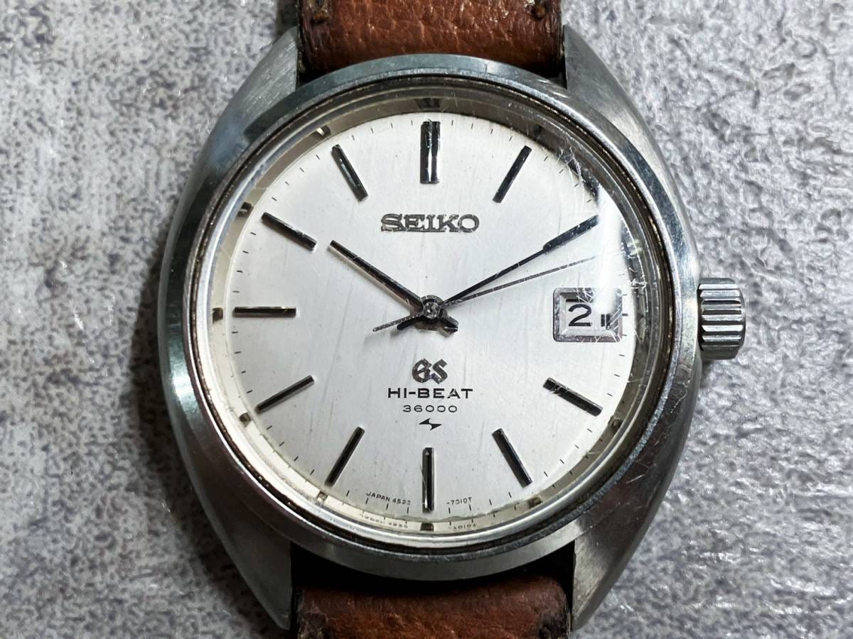 When do I start going downhill the Grand Seiko guy