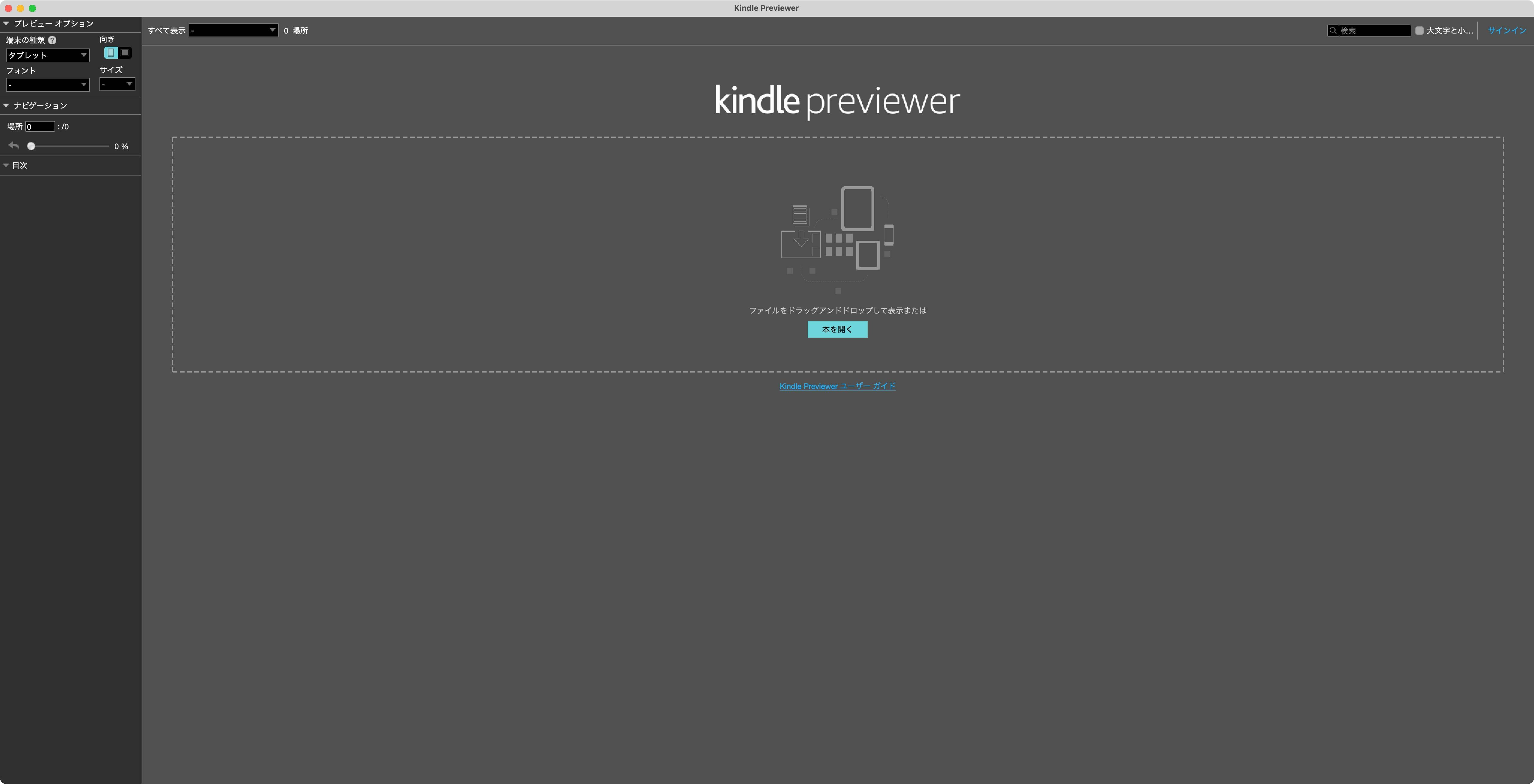 推奨品】アマゾン B0CFPL6CFY Kindle Paperwhite 7インチ