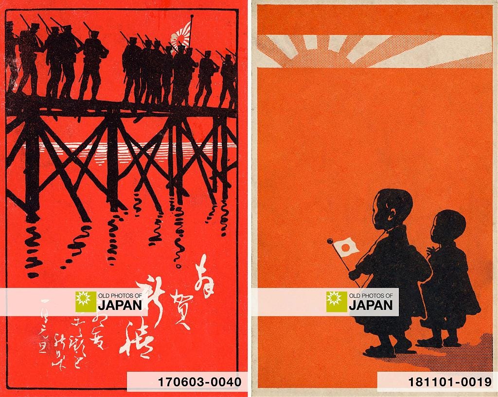 Photographs of Old Japan - by M. E. Rothwell - Cosmographia