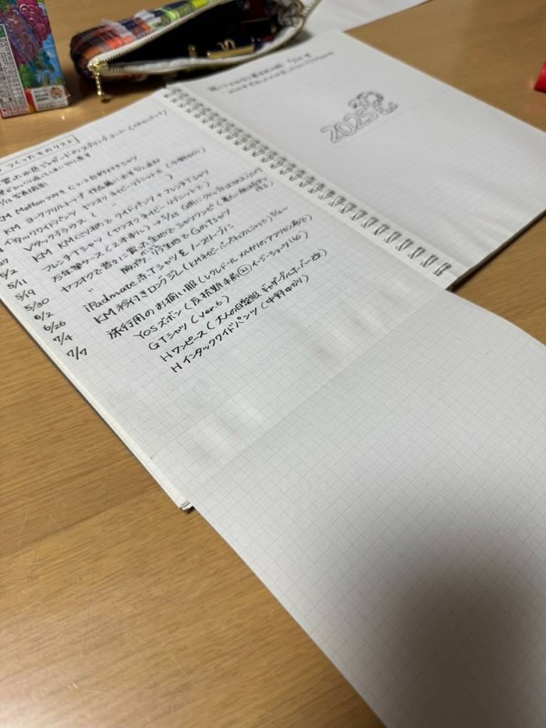 勉強ノート紹介】4分でやる気が出るモチベーション動画。 - YouTube