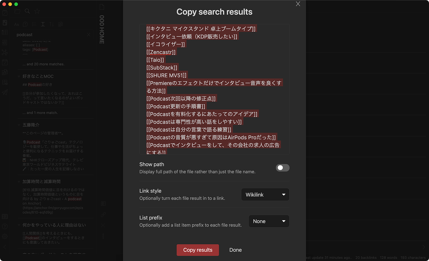 How to Create a Map of Contents - 13c4e125 Dd92 4d2f 8b97 8d4e28585dae 1456x885 