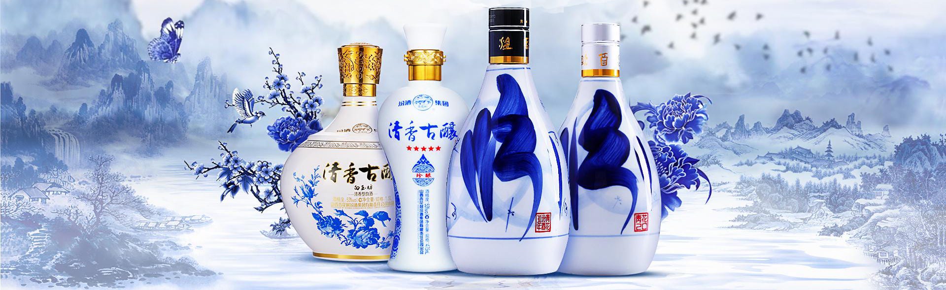 The Patrón of Xinghuacun - a modest proposal for Fenjiu