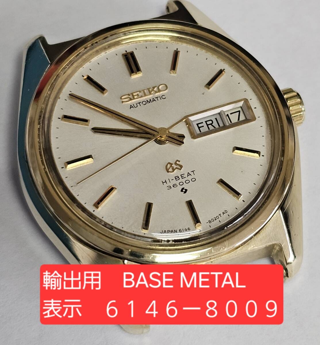 Seiko gs hi beat 36000 vintage online