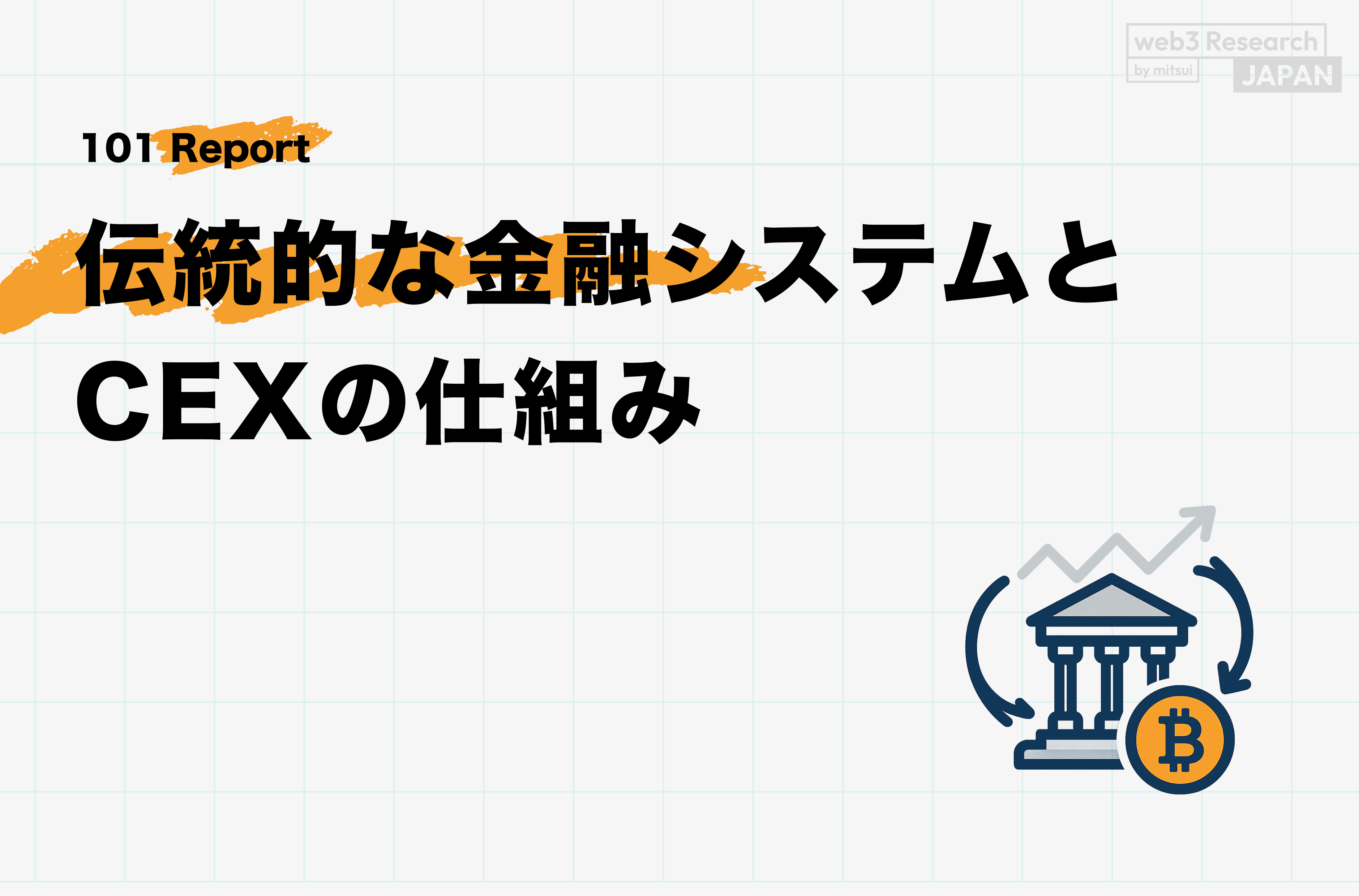 Report | web3 Research JAPAN | mitsui | Substack