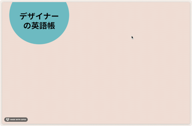 英語例の方法 | 有坂 誠人 |本 | 通販 | Amazon