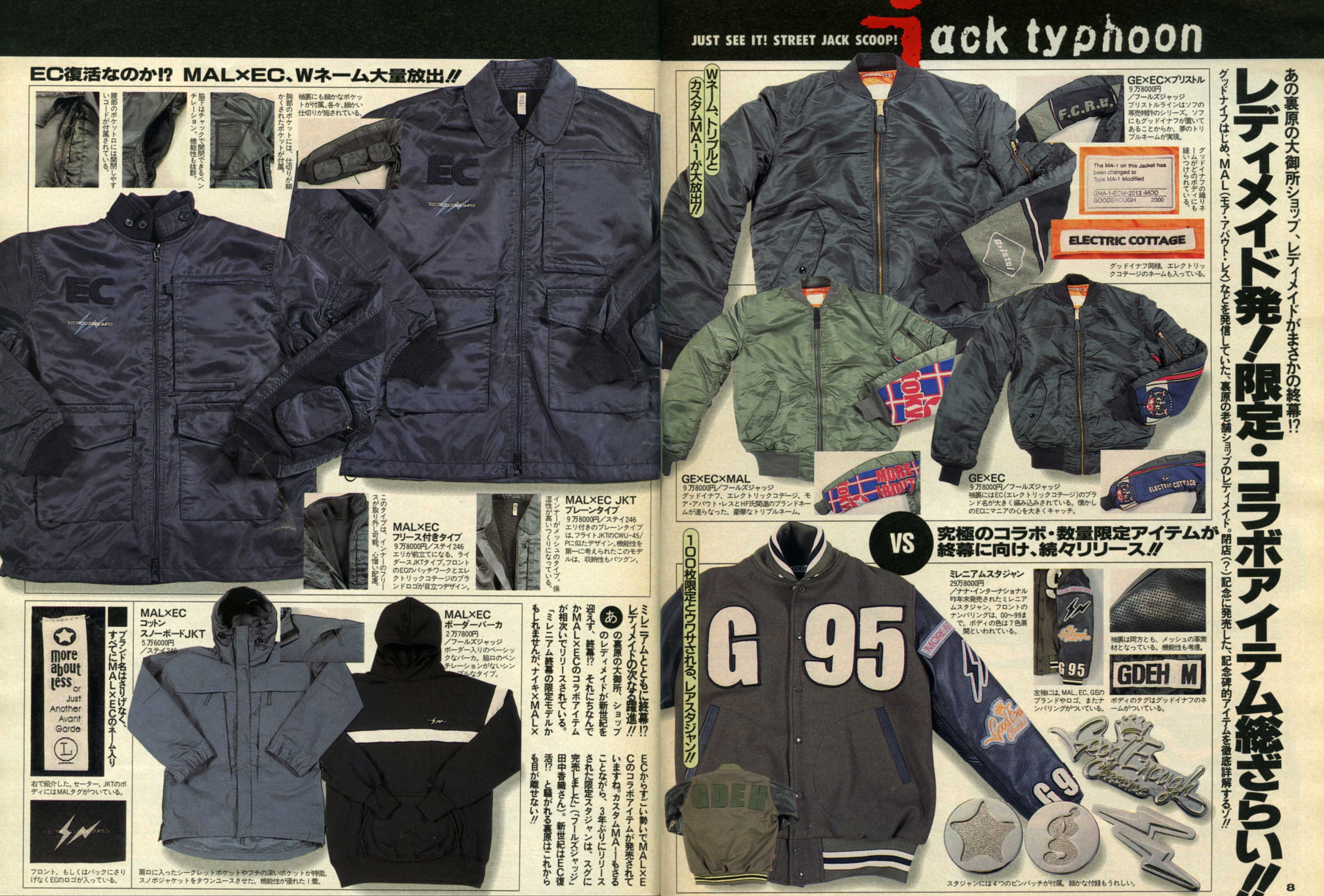 Japanese nike bomber jacket on sale amazon