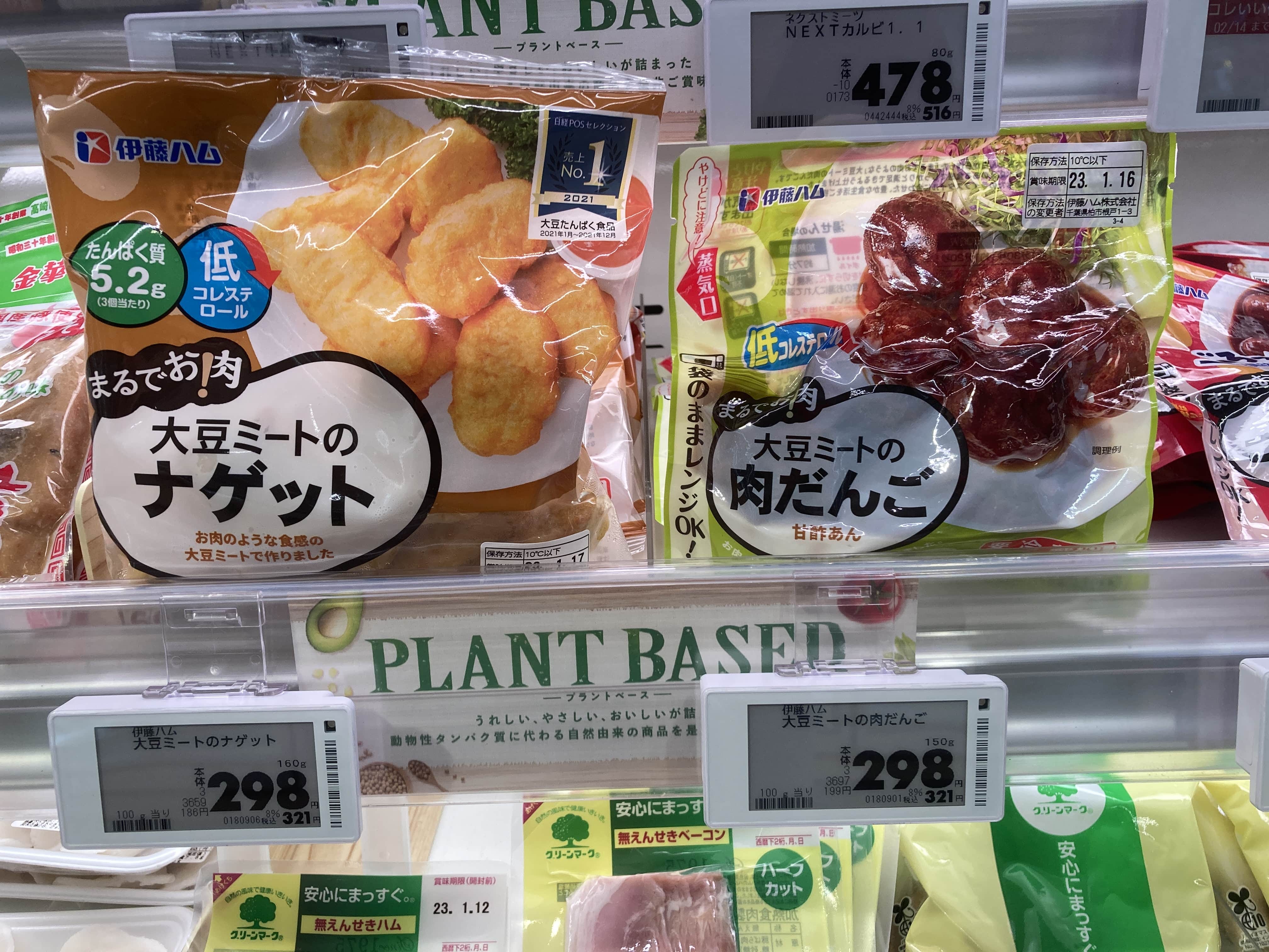 Shelf Sweep - Next-Gen Meats #4