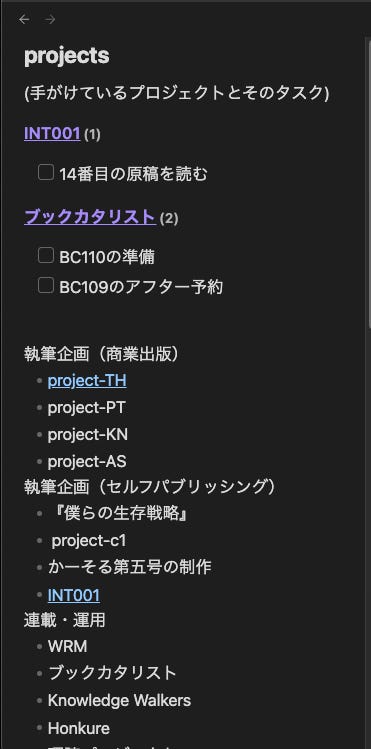 Amazon.co.jp: 数字・データ・統計的に正しい日本の針路 (講談社