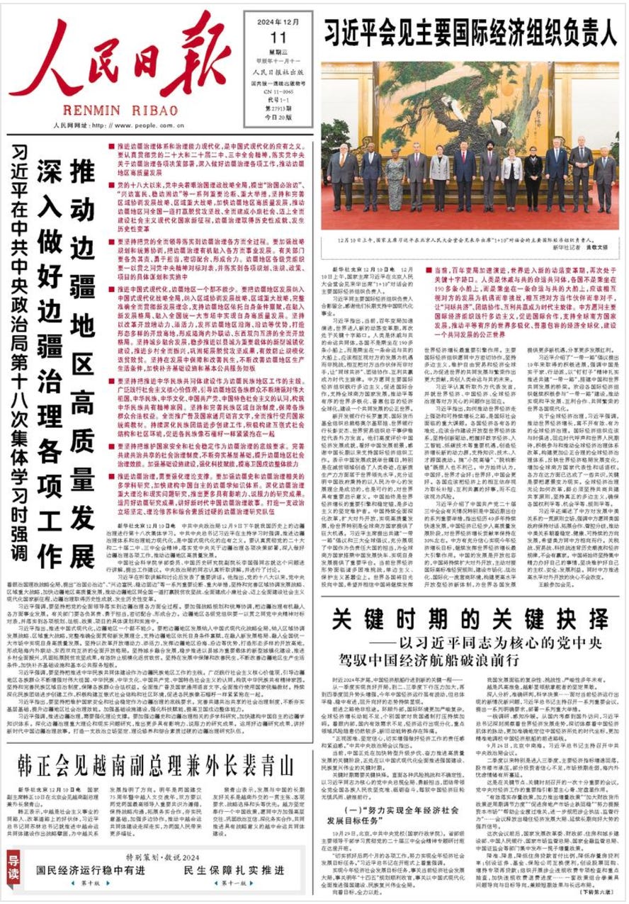 自由民主党党史 本編・資料編・証言写真編 全3冊 / 古本、中古