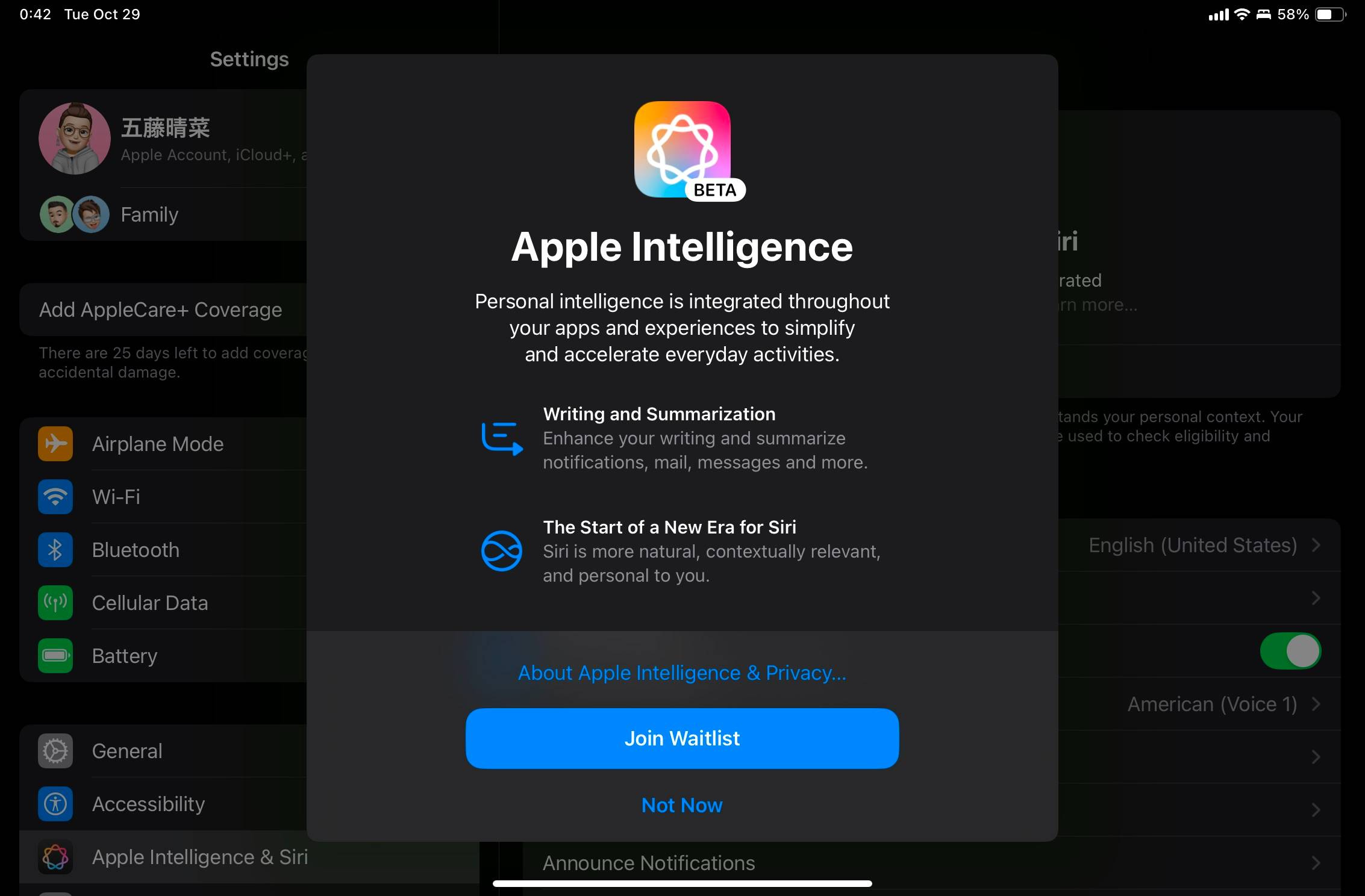 🍏 iPadOS 18.1でApple Intelligenceを試してみた！