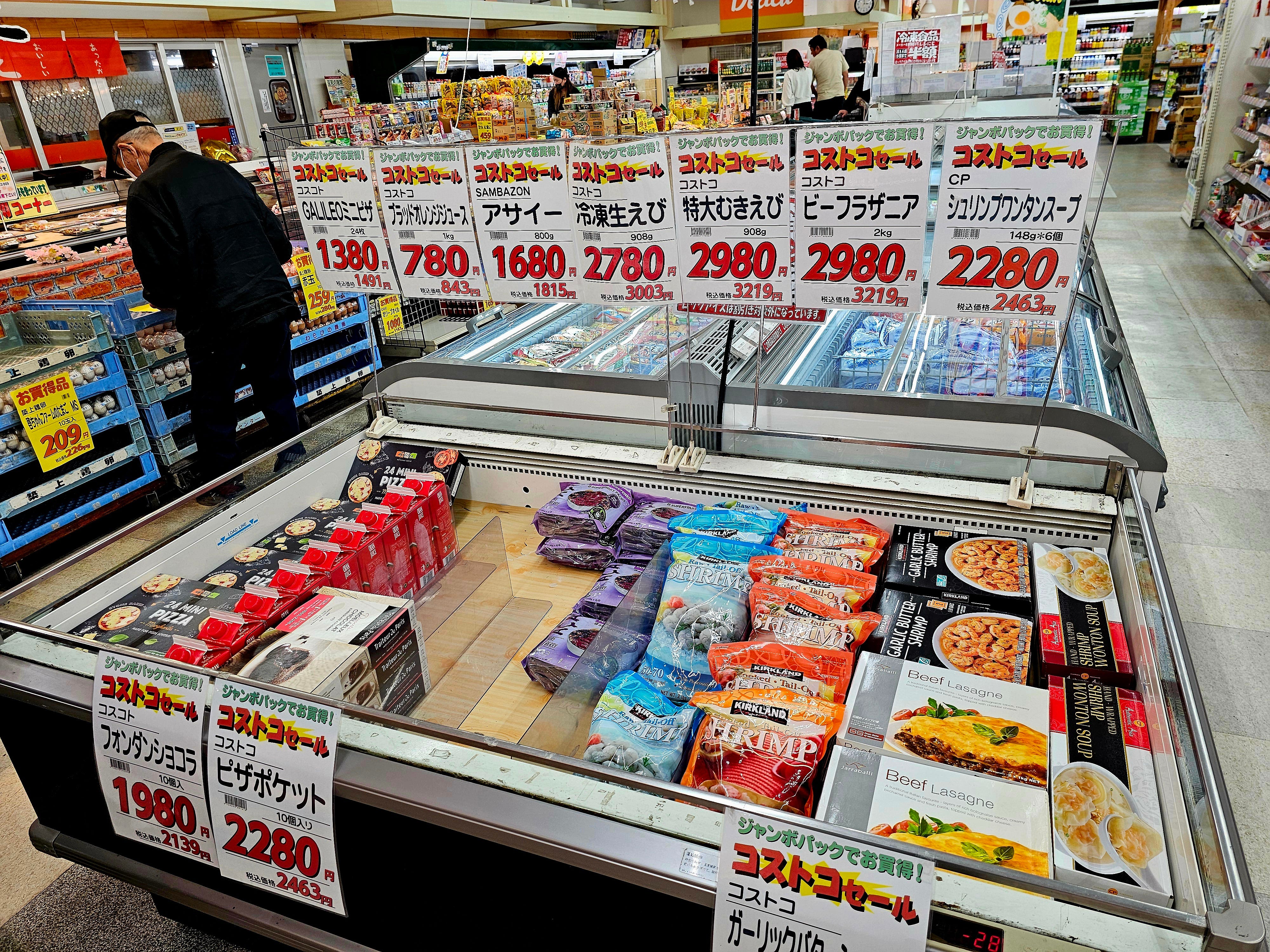 レビュー高評価商品 Costco Expands Reach Across Japan with the Support of Mini 菓子/デザート