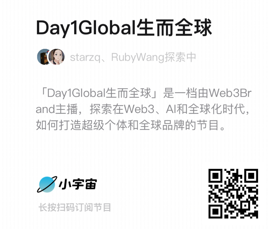 🎙E43. 为何币安接受阿联酋皇室20亿美金投资? 聊聊中东主权基金