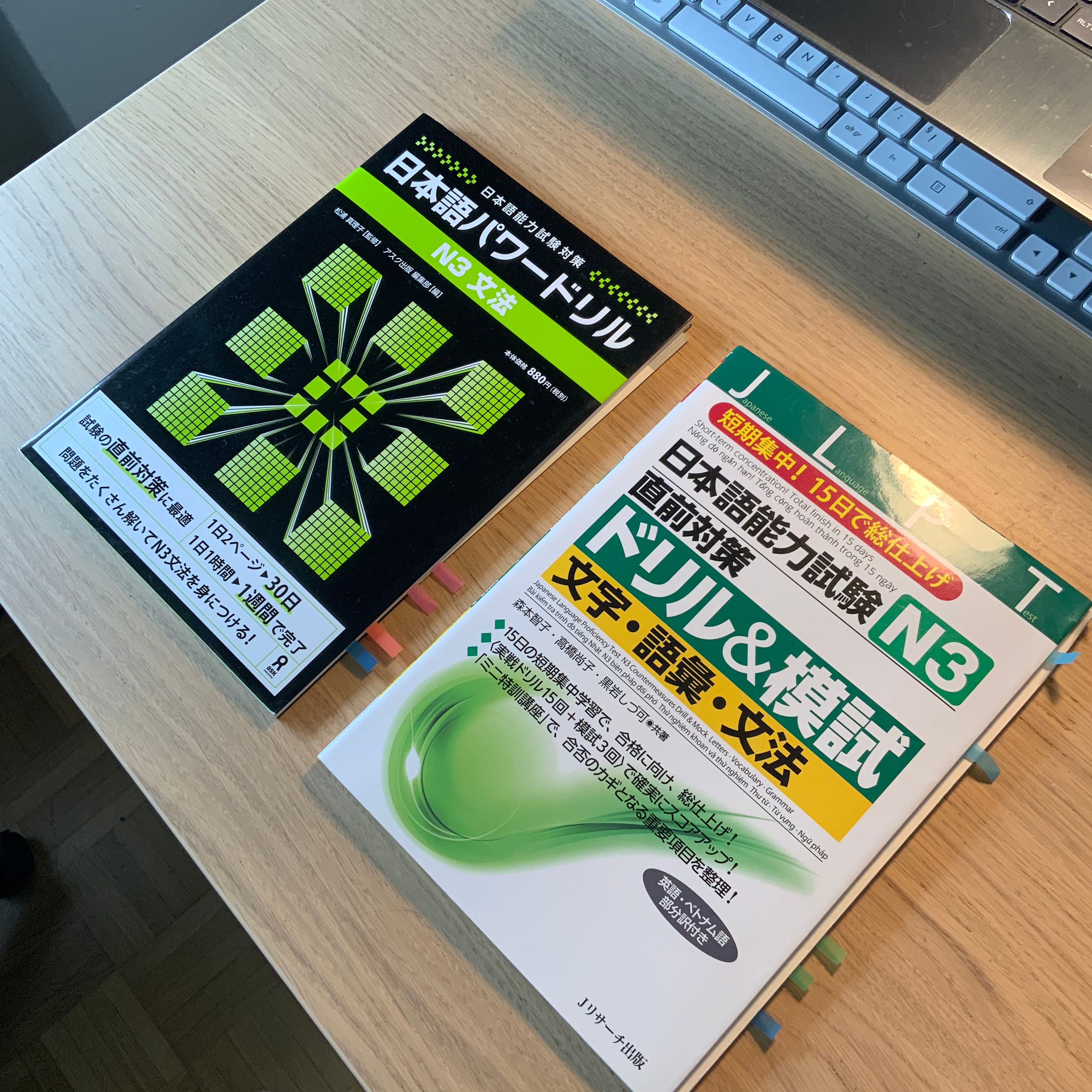 🈴 How I got 180/180 on the N3 🈴 - 𝙽𝚊𝚝𝚑𝚊の旅's Substack 🈴 How I got 180/180 on the N3 🈴 - 𝙽𝚊𝚝𝚑𝚊の旅's Substack
