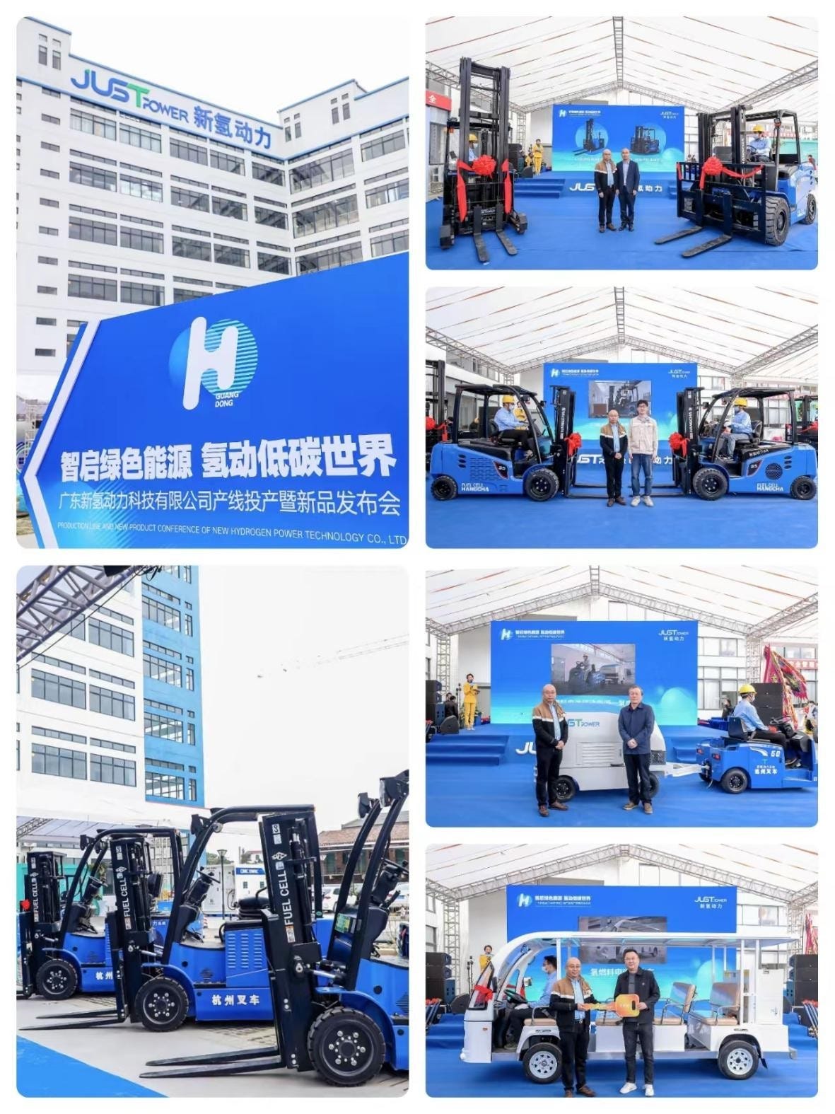 Hydrogen fuel cell forkliftMade in China from 2023