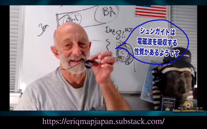 7. (最終回)海軍特殊部隊も海軍警備隊も、そして海軍も空軍も陸軍も、みんな独自のリモートビューイング・プログラムを持っているんです。