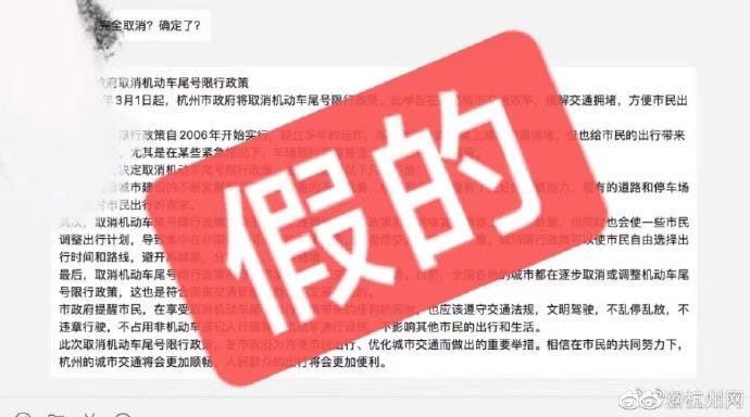 China's ChatGPT Fever - by Irene Zhang - ChinaTalk