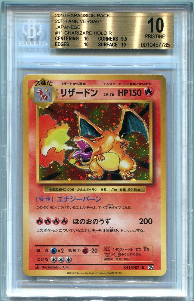 The Ultimate Pokémon Trading Card Grading Guide