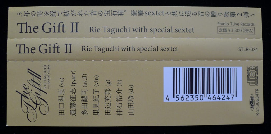 人気ブランド Taguchi: Rie The Japan of Jazz - McCrory Brian by - II Gift タイムセール