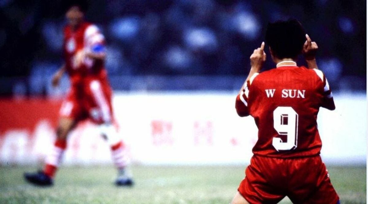 The Big Interview Sun Wen by Rich Laverty