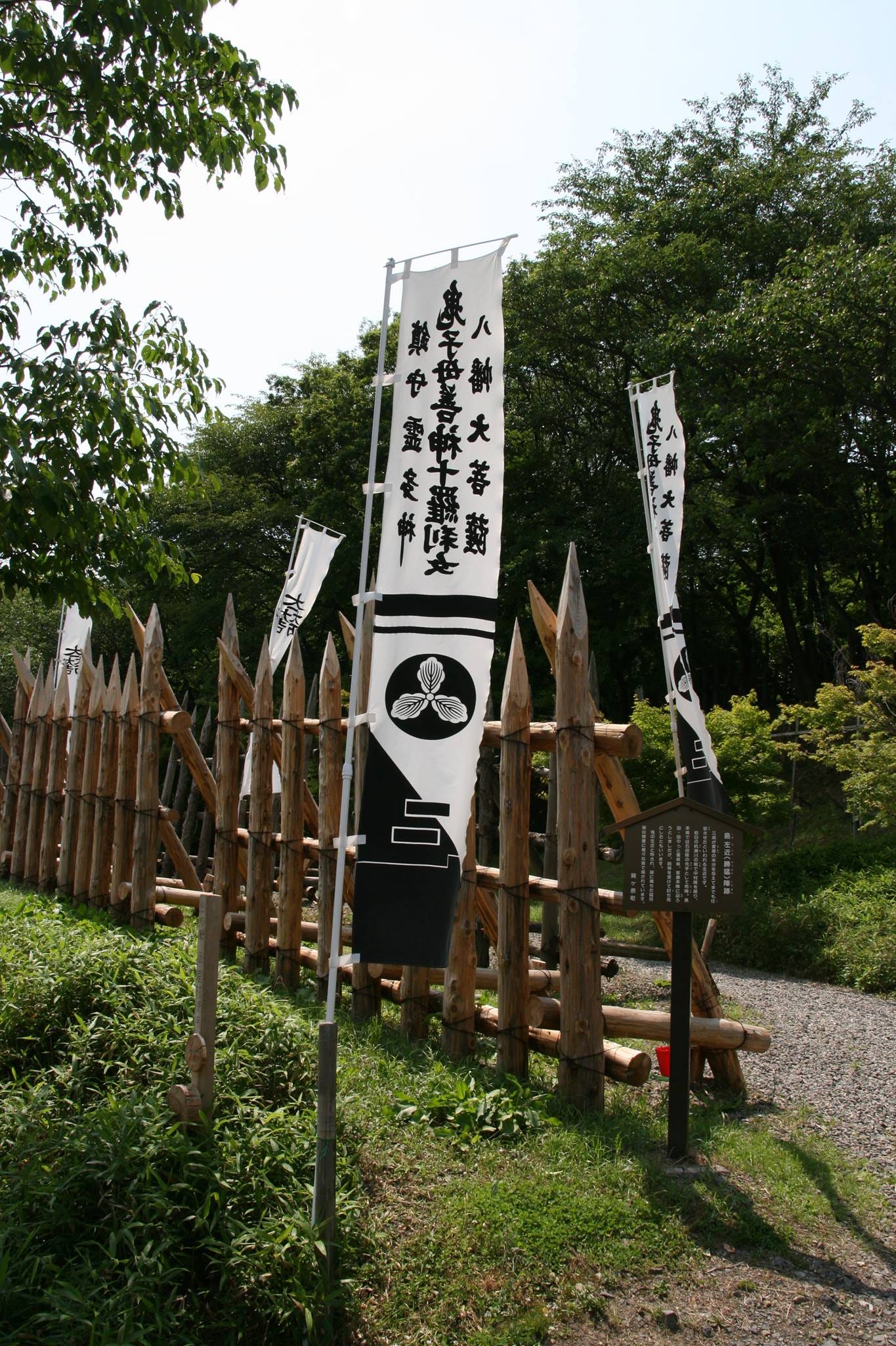 Battle of Sekigahara - Wikipedia