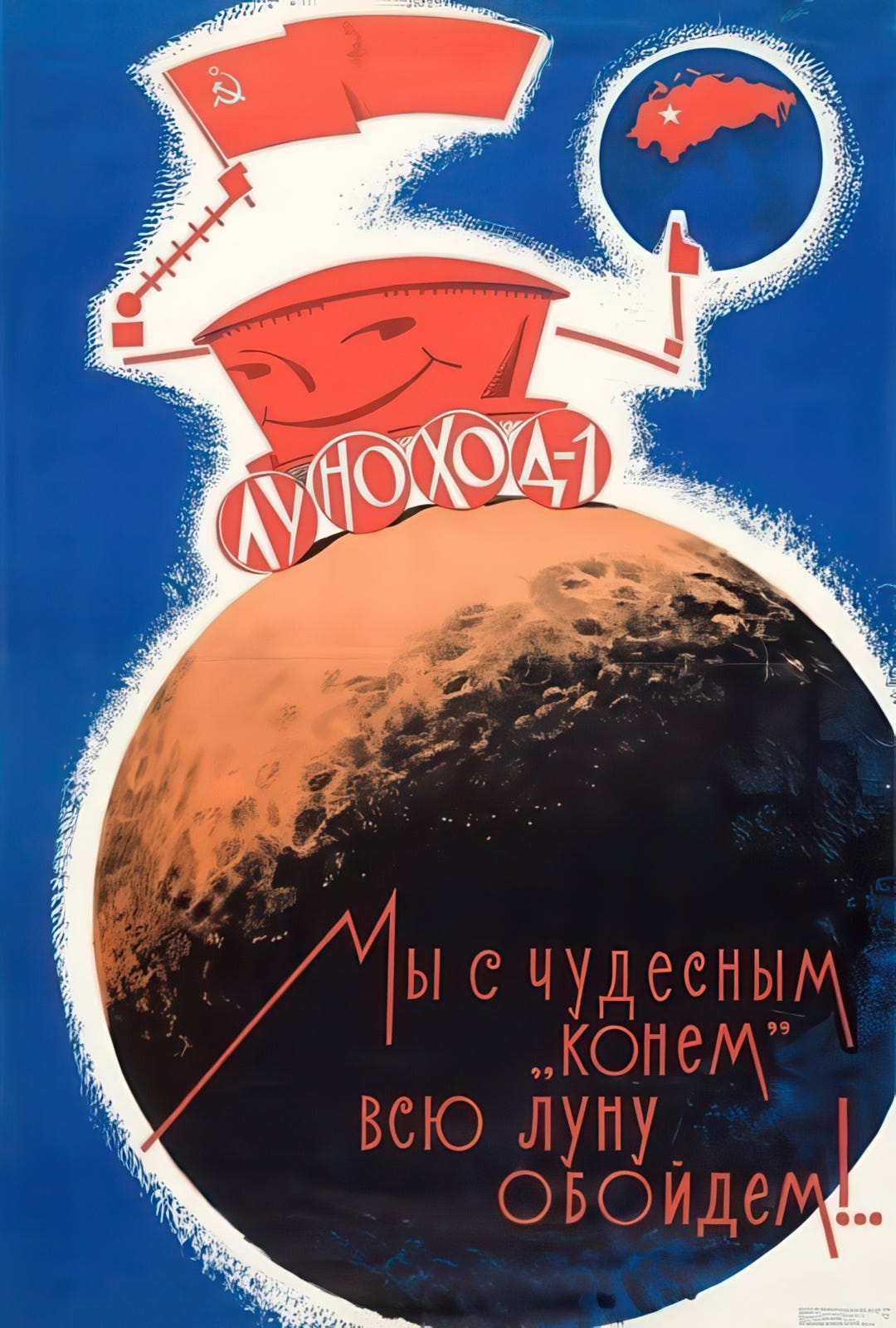 Soviet Space Propaganda, part 2 - by Nick Stevens Graphics