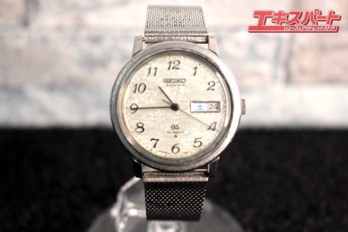 Vintage clearance grand seiko