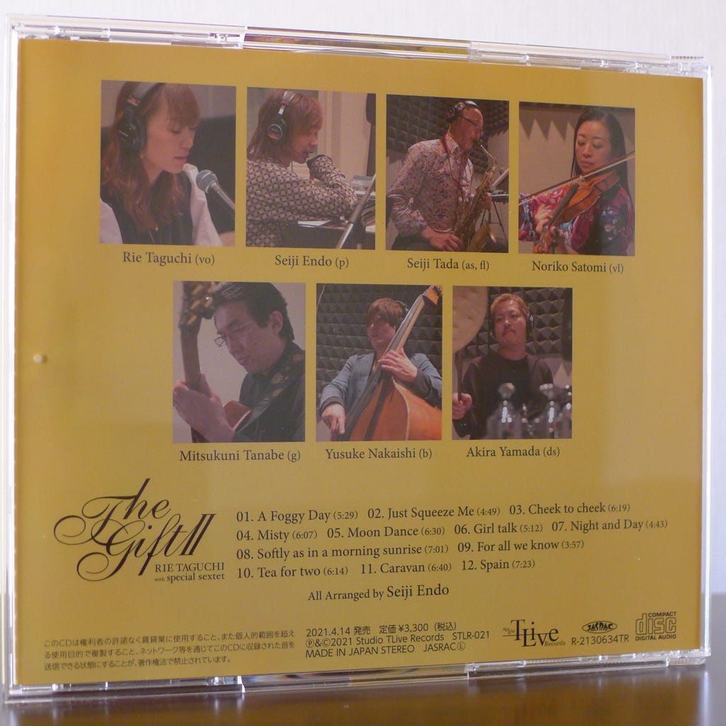 海外通販サイト ブランド Rie Taguchi: The Gift II - by Brian McCrory - Jazz of Japan タイムセール