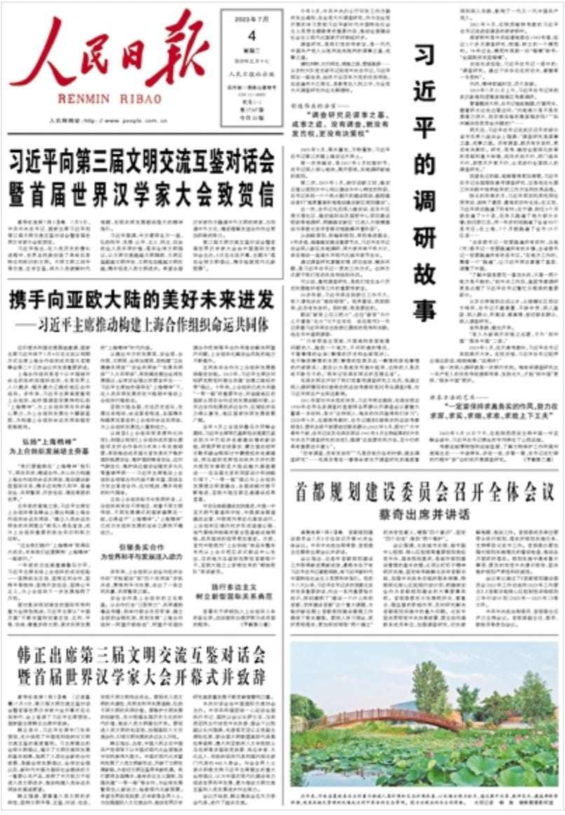 Xi & Han Zheng Pitch GCI - Xi's Research Story - Tian Peiyan's